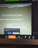 Круглый стол онлайн-формата «Развитие лесных ресурсов в Северо-Казахстанской области»