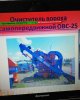 За3-18 тобы студенттерінің өндірістік тәжірибе қорытындысы бойынша конференция