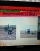 За3-18 тобы студенттерінің өндірістік тәжірибе қорытындысы бойынша конференция