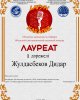 СКГУ им. М. Козыбаева открывает таланты - «Latyn-karaoke» - 2020