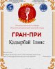 СКГУ им. М. Козыбаева открывает таланты - «Latyn-karaoke» - 2020