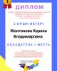 Студенты СКГУ им. М. Козыбаева рассуждали о своей роли в борьбе с коррупцией
