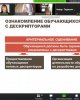 Современные тренды преподавания математики в школе обсудили в университете