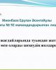 Научный взгляд на актуальные проблемы психолого-педагогического образования