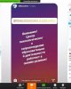 Научный взгляд на актуальные проблемы психолого-педагогического образования