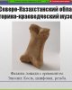 Знакомимся с уникальными экспонатами