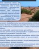 Вебинарларға қатысу