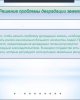 Вебинарларға қатысу