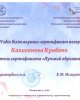 Подведены итоги конкурса «100 лучших обучающихся СКГУ - 2020»