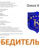 Завершился конкурс на разработку логотипа СКГУ им. М. Козыбаева
