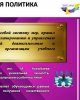 Стартовала ознакомительная неделя для обучающихся первого курса