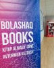 Открытие книжного общественного шкафа проекта «BolashaqBooks»