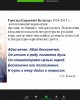 Литературная гостиная «Давай с тобой переводить друг друга…»