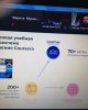 Агротехнологический факультет  на Съезде участников Ассоциации азиатских университетов