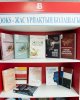 В Kozybayev University презентовали новые книги по проекту «Рухани жаңғыру»