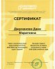 ПОЗДРАВЛЯЕМ!