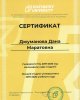 ПОЗДРАВЛЯЕМ!