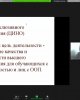 Общество без барьеров