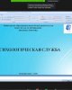 Общество без барьеров