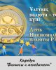 КОНКУРС!