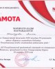 Студенты Kozybayev University – победители республиканской олимпиады по специальности «Финансы»