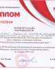 Студенты Kozybayev University – победители республиканской олимпиады по специальности «Финансы»