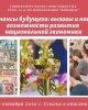 ПОЗДРАВЛЯЕМ!