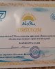 Соревнования по тоғыз-құмалақ