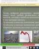 «Лучший в своей профессии!»