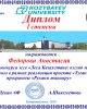 Итоги конкурса эссе «Леса Казахстана: взгляд молодежи»