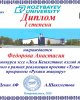 Итоги конкурса эссе «Леса Казахстана: взгляд молодежи»