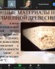 Сапа апталығы: "Қашықтықтан оқыту: білім беру жүйесінің жаңа болмысы"