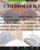 Сапа апталығы: "Қашықтықтан оқыту: білім беру жүйесінің жаңа болмысы"