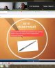Круглый стол «Формат  online: новые возможности для системы высшего образования»