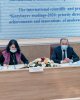Козыбаевские чтения –  2020
