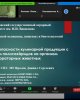 Козыбаевские чтения - 2020