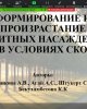 Козыбаевские чтения – 2020