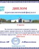 «Туған өлке сұлулығы - сен сондай тамаша!» конкурсының қорытындысы