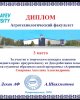 «Туған өлке сұлулығы - сен сондай тамаша!» конкурсының қорытындысы