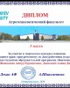 «Туған өлке сұлулығы - сен сондай тамаша!» конкурсының қорытындысы