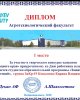 «Туған өлке сұлулығы - сен сондай тамаша!» конкурсының қорытындысы