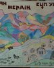 «Красота родного края - ты прекрасная такая!»