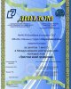 Kozybayev University студенттері шығармашылық белестерді бағындырды