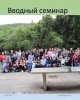 Практика в Германии 