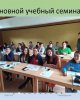 Практика в Германии 
