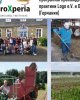 Практика в Германии 