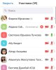 День открытых дверей 