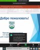 Практика в Германии!