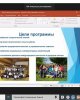 Практика в Германии!
