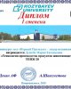 «ТҰҢҒЫШ ПРЕЗИДЕНТ - ТӘУЕЛСІЗ ҰЛТТЫҢ КӨШБАСШЫСЫ»
